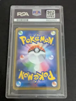 2021 POKEMON JAPANESE 25TH ANNIVERSARY COLLECTION #001 FULL ART/PIKACHU PSA 10 - Image 2
