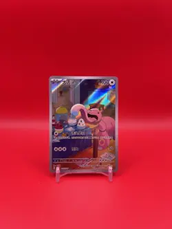 *US Seller* Pokemon TCG S-Chinese Gem Pack Vol.4 Lickitung CBB4C-02 07/07 - Image 1