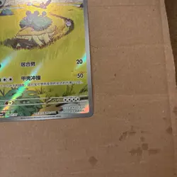 Pokemon TCG Grotle Chinese Gem Pack 4 0807/07 Full Art Holo NM/M - Image 4