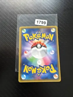 Pokemon Japanese Baltoy Half Art 032/081 XY7 - 1st Edition - Image 2