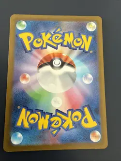 sv3a - 064/062 AR Mantirps / Mantyke Raging Surf Pokemon Karte Japanisch NM - Image 2