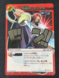 Shanks P OP 12 Promo Tournament Winner Miracle Miracle Carddass One Piece Bandai - Image 1