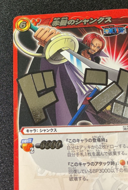 Shanks P OP 12 Promo Tournament Winner Miracle Miracle Carddass One Piece Bandai - Image 2