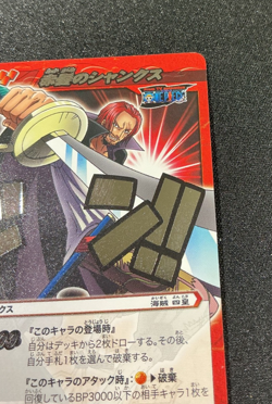 Shanks P OP 12 Promo Tournament Winner Miracle Miracle Carddass One Piece Bandai - Image 3