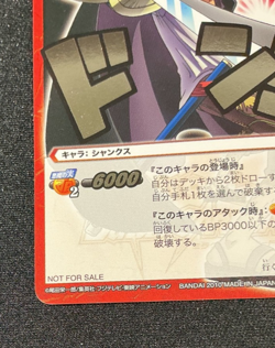 Shanks P OP 12 Promo Tournament Winner Miracle Miracle Carddass One Piece Bandai - Image 4