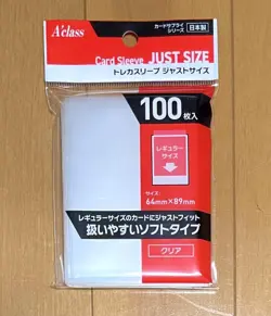 Aclass Trading Card Sleeve Just Size 100 Count Regular Clear MTG - Image 1