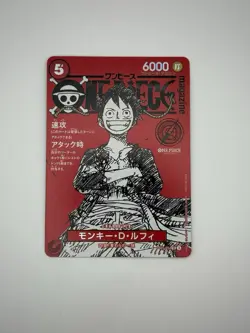 One Piece Luffy Promo ST21-014 Magazine Weekly Shonen Jump TCG Japanese - Image 1