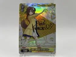 Weiss Schwarz A Step Towards the Future, Inugami Korone Hololive Production TCG - Image 1