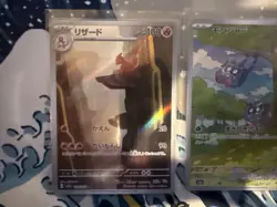 Pokemon Japanese 151 4 Card Lot - Image 2