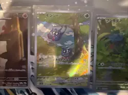 Pokemon Japanese 151 4 Card Lot - Image 3