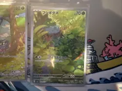 Pokemon Japanese 151 4 Card Lot - Image 4