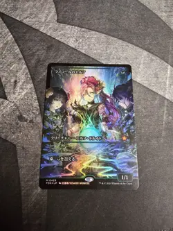 Magic The Gathering MTG - Llanowar Elves (Showcase) Japanese Foil - FDN - Image 1