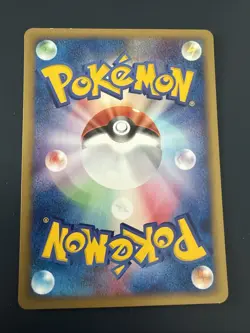 JAPANESE POKEMON CARD E-SERIE AQUAPOLIS E2 - Magnemite 032/092 - 1ST LP+ - Image 2