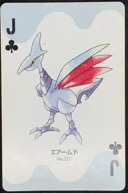 Skarmory Pokemon Playing Cards Silver Marill Japanese Vintage Nintendo Rare - Image 1