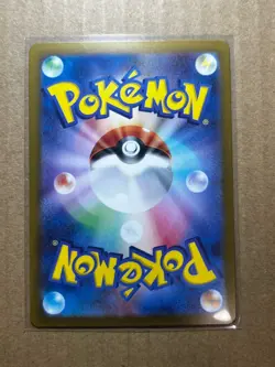 Pokemon Cards N's Zorua AR 108/100 SV9 Battle Partners EX Japanese L269 - Image 2