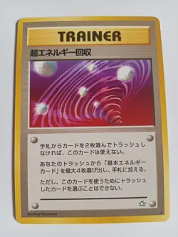 Vintage JAPANESE Pokemon Card 1996 TRAINER SUPER ENERGY Card RETRIEVAL 8/10 - Image 1