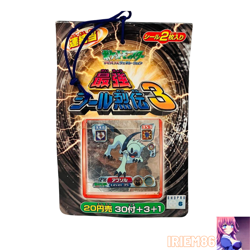 Set 33 Absol Pokemon AG Amada Hyper Sticker Vintage Unused Nintendo Japanese - Image 1