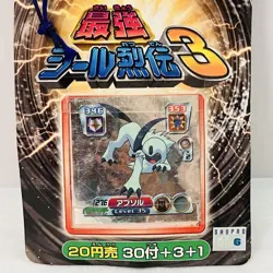 Set 33 Absol Pokemon AG Amada Hyper Sticker Vintage Unused Nintendo Japanese - Image 3