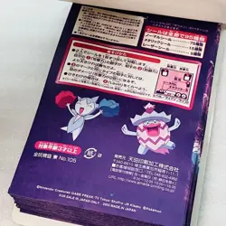 Set 33 Absol Pokemon AG Amada Hyper Sticker Vintage Unused Nintendo Japanese - Image 5