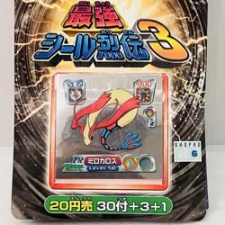 Set 34 Milotic Pokemon AG Amada Hyper Sticker Vintage Unused Nintendo Japanese - Image 3