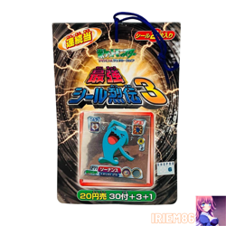 Set 34 Wobbuffet Pokemon AG Amada Hyper Sticker Vintage Unused Nintendo Japanese - Image 1