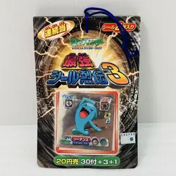 Set 34 Wobbuffet Pokemon AG Amada Hyper Sticker Vintage Unused Nintendo Japanese - Image 2