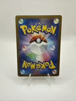 Pokemon TCG Salvatore 091/071 Sv5m: Cyber Judge Holo (Japanese) - Image 2