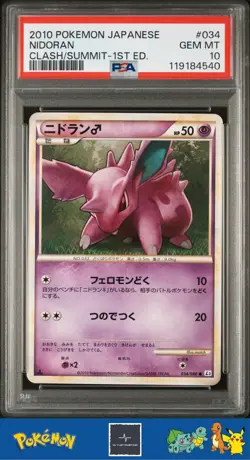 2010 Japanese Pokemon L3 Clash at the Summit 1st Ed 034/080 Nidoran PSA 10 - Image 1