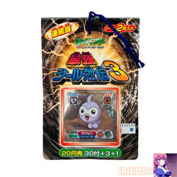 Set 34 Castform Pokemon AG Amada Hyper Sticker Vintage Unused Nintendo Japanese - Image 1