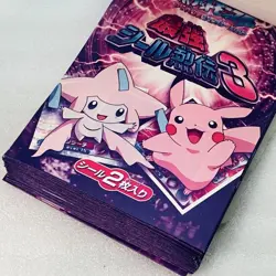 Set 34 Castform Pokemon AG Amada Hyper Sticker Vintage Unused Nintendo Japanese - Image 4