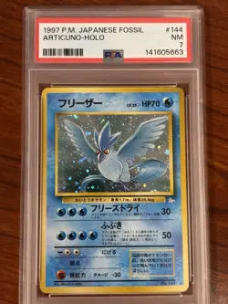 Pokemon TCG Articuno #144 Fossil Holo Rare Unlimited Japanese PSA 7 - Image 1