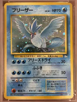 Pokemon TCG Articuno #144 Fossil Holo Rare Unlimited Japanese PSA 7 - Image 3