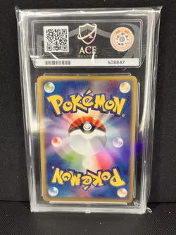 Milotic Pokemon 025/083 Undone Seal Holo (Japanese) 1st ed ACE 9 - Image 2