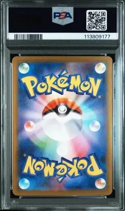 2025 POKEMON JP SV10-GLORY OF TEAM ROCKET #108 ROCKET'S RATICATE ART RARE PSA 9 - Image 2