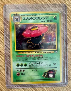 Erikas Giflor G1 Holo Rare Pokemon Leader's Stadium 1998 LP Vintage Japanese - Image 1