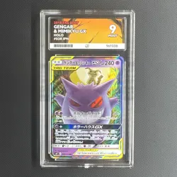 Gengar & Mimikyu GX Tag Bolt RR 038/095 Japanese - Pokemon TCG - Ace 9 - Image 1