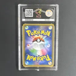 Gengar & Mimikyu GX Tag Bolt RR 038/095 Japanese - Pokemon TCG - Ace 9 - Image 4