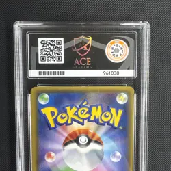 Gengar & Mimikyu GX Tag Bolt RR 038/095 Japanese - Pokemon TCG - Ace 9 - Image 5