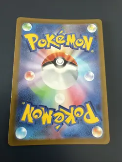 EX/NM Rayquaza VMAX 016/030 SO Special Deck Set Pokemon Karten Japanisch - Image 2