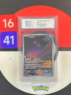 Pokemon TCG S-Chinese Iron Jugulis CSV6C 136/128 AR Grade10 - Image 1