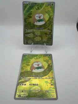 Rowlet - Pokemon TCG (JP) - Nihil Zero - Art Rare - 082/080 Lot of 2 - Image 1