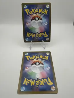 Rowlet - Pokemon TCG (JP) - Nihil Zero - Art Rare - 082/080 Lot of 2 - Image 2