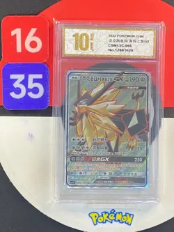 Pokemon TCG Chinese Sun&Moon Dusk Mane Necrozma CSM1.5C 066 SR Grade10 - Image 1
