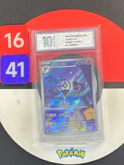 Pokemon 2025 Chinese Exclusive Gem Pack Vol.3 Chandelure CBB3C-11 07/07 Grade10 - Image 1