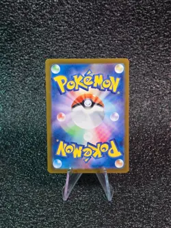 Poliwhirl AR 176/165 151 Scarlet&violet sv2a Pokemon Card Japanese - Image 2
