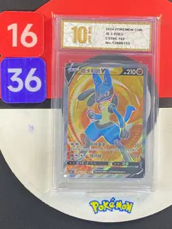 Pokemon TCG S-Chinese Card CS5bC-142 Sword & Shield Lucario V SR Grade10 - Image 1