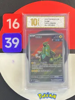 Pokemon TCG S-Chinese Iron Thorns CSV7C 206/204 AR Card Grade10 - Image 1
