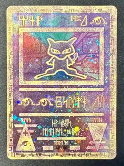 Ancient Mew SWIRL! 1999 Movie Promo Pokemon Card TCG Vintage WOTC Holo - Mp/Hp - Image 1