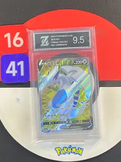 Pokemon TCG S-Chinese Lugia V CS6aC 145/131 SR Card Grade9.5 - Image 1