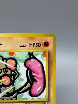 Hitmonchan No. 107 Vending Machine Cards Series 2 Japanese Pokemon Card LP - Image 5